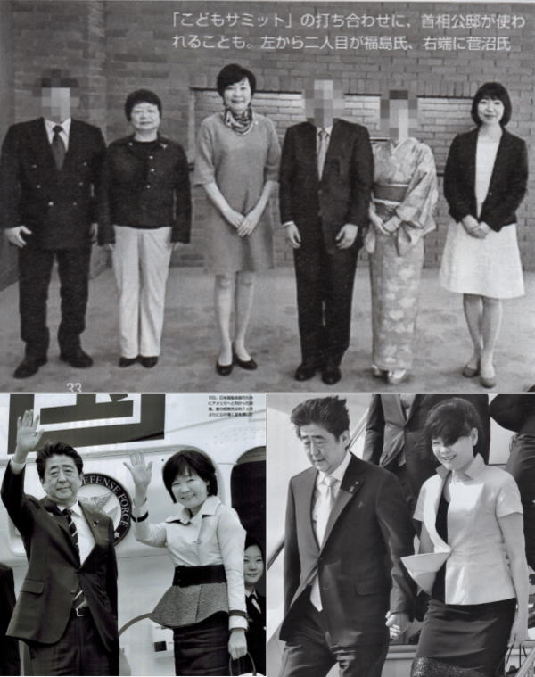 週刊報道サイト、「昔散々世話になった恩義ある人間を平気で