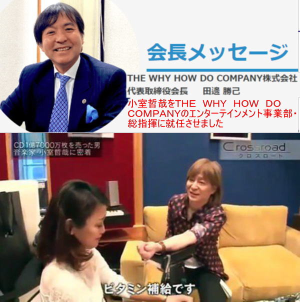 山岳信仰、役行者、倉田辰彦作 山岳信仰、役行者、倉田辰彦作 アート・写真