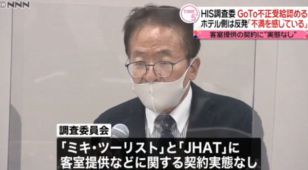 週刊報道サイト、リクルートホールディングス株式転売50億円