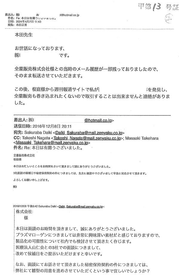 経済学入門 (1958年) (合同新書18) 合同出版社 佐藤 昇 - 経営学