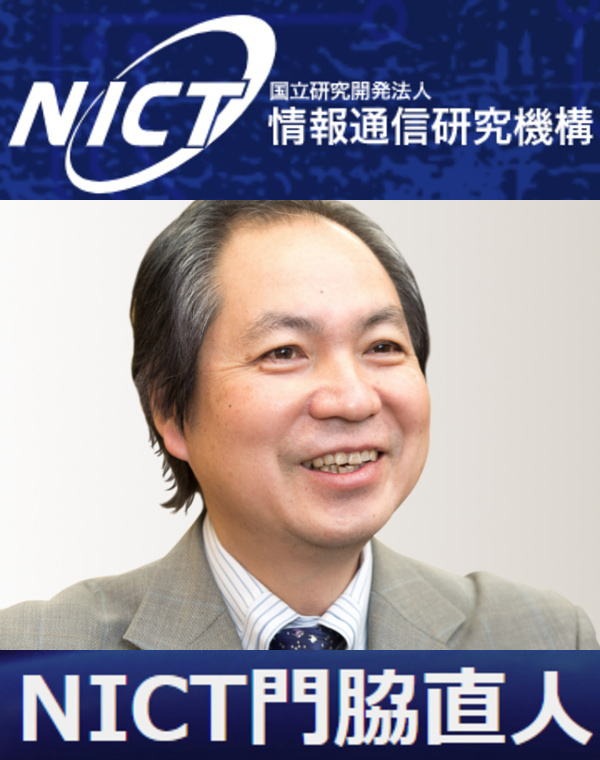 週刊報道サイト、ジャーナリスト佐藤昇が潜入取材中に名誉毀損で