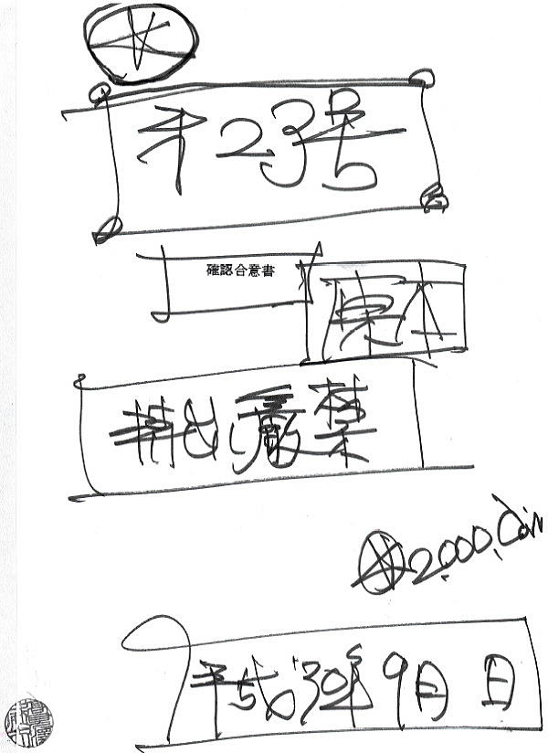 京伝考証学と読本の研究　 井上啓治　 新典社　美品 京伝考証学と読本の研究 井上啓治 新典社 美品 京伝考証