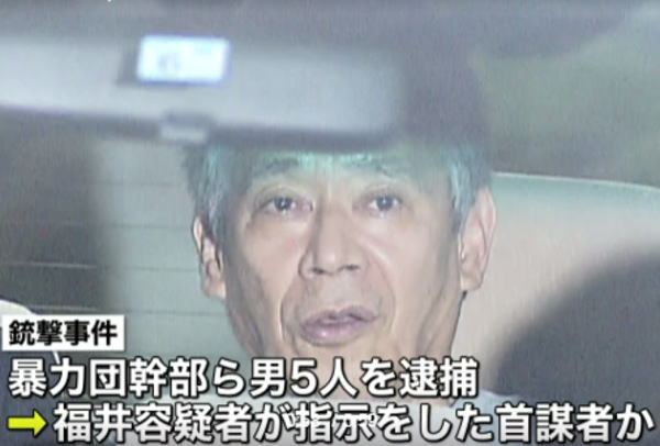 週刊報道サイト、「昔散々世話になった恩義ある人間を平気で