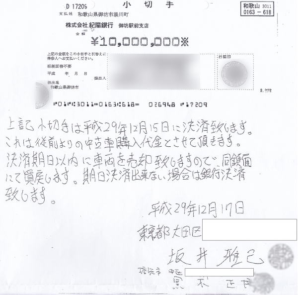 週刊報道サイト、黒木正博が再び躍動を開始するも週刊報道サイト